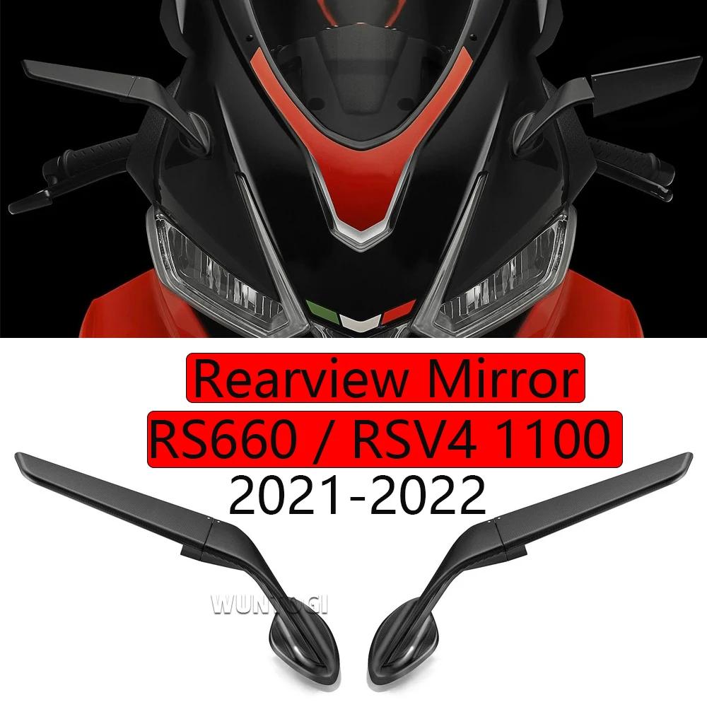  ̷ ڽ  ,   ȸ ̷, Aprilia RS660 / RSV4 1100 2021-2022